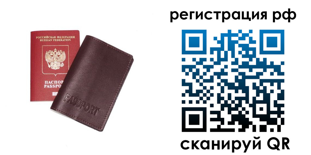 пропишу в квартире в Лукоянове