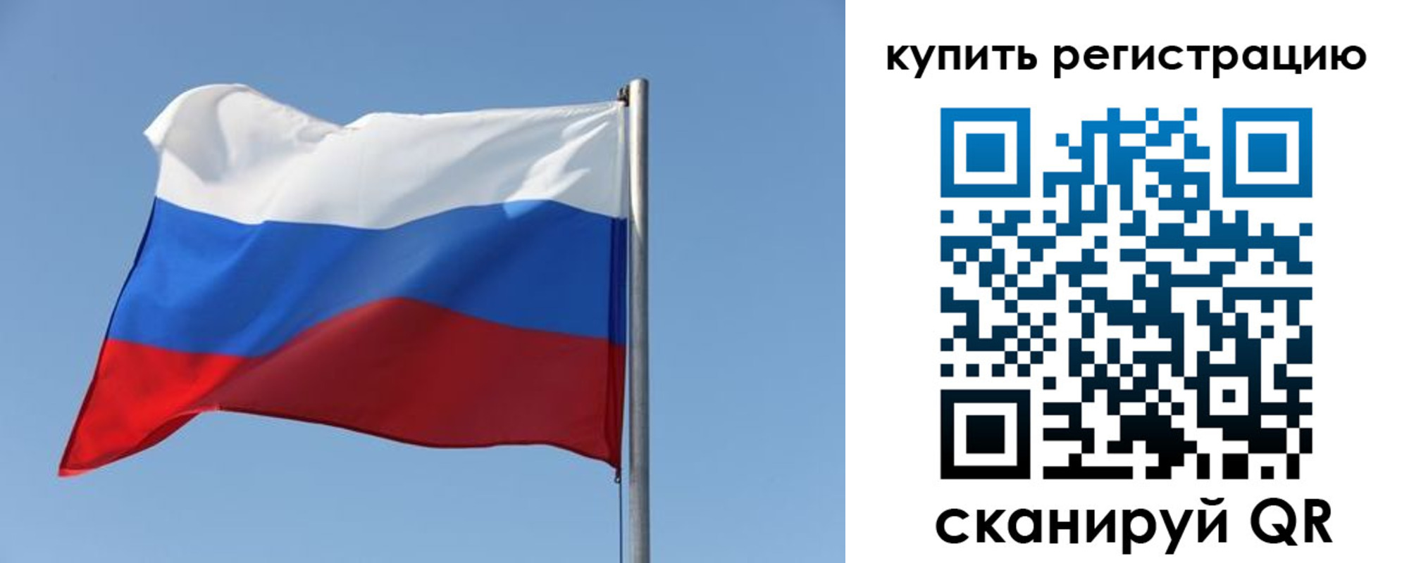 прописка законно в Лукоянове