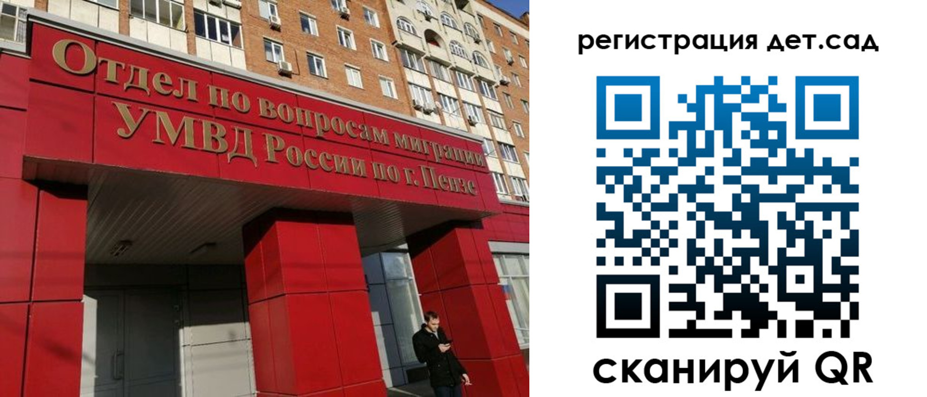 прописка гарантия в Лукоянове