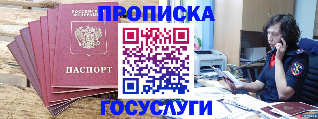 форма 3 в Лукоянове